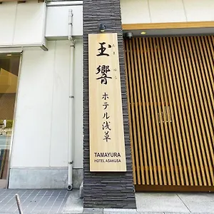 호텔 아사쿠사 하타고, 도쿄