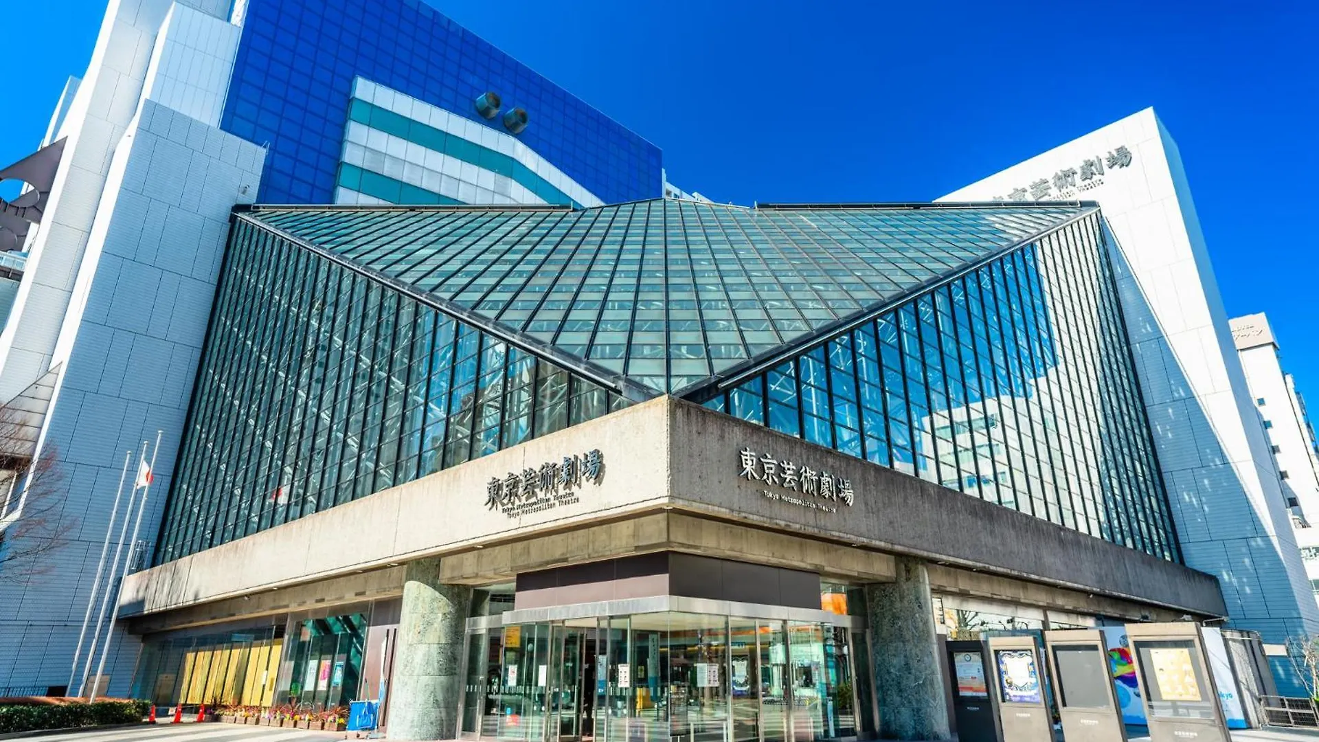 Ryokan Chang Tee Hotel Ikebukuro Τόκιο