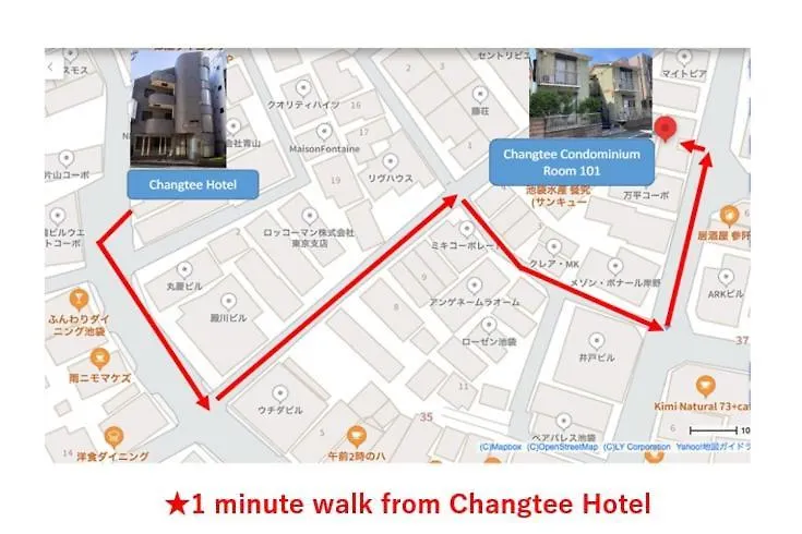 Chang Tee Hotel Ikebukuro Tokyo Ryokan